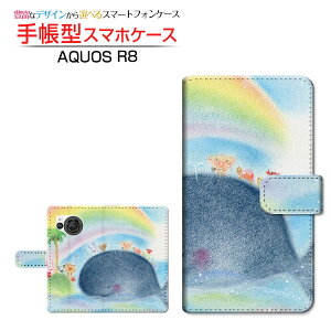 AQUOS R8 [SH-52D] �A�N�I�X �A�[���G�C�g �Ή� �蒠�^ �X�}�z�P�[�X �J�������Ή� ������Ɠ� ��� �Ƃ��� SHARP �V���[�v ��`�E��`�O�X�֑������� �C���X�g [ �����Y ���f�B�[�X ������� ����