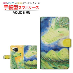 AQUOS R8 [SH-52D] �A�N�I�X �A�[���G�C�g �Ή� �蒠�^ �X�}�z�P�[�X �J�������Ή� �V�^���� ��� �Ƃ��� SHARP �V���[�v ��`�E��`�O�X�� �������� �C���X�g [ �����Y ���f�B�[�X ������� ���킢