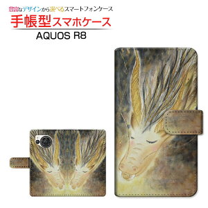AQUOS R8 [SH-52D] ANIX A[GCg Ή 蒠^ X}zP[X JΉ   Ƃ SHARP V[v `E`OX  CXg [ Y fB[X  킢 ]