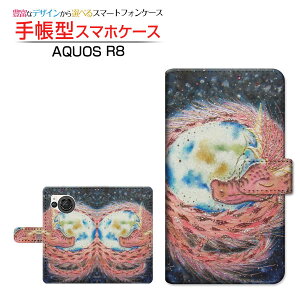 AQUOS R8 [SH-52D] ANIX A[GCg Ή 蒠^ X}zP[X JΉ V̂͂܂  Ƃ SHARP V[v `E`OX  CXg [ Y fB[X 