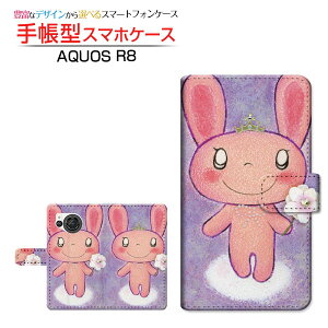 AQUOS R8 [SH-52D] �A�N�I�X �A�[���G�C�g �Ή� �蒠�^ �X�}�z�P�[�X �J�������Ή� �v�����Z�X��������� ��� �Ƃ��� SHARP �V���[�v ��`�E��`�O�X�� �������� �C���X�g [ �����Y ���f�B�[�X ��