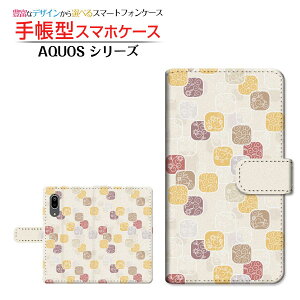 tیtBt AQUOS sense3 [SH-02M SHV45] Ή 蒠^ X}zP[X JΉ docomo au UQ mobile aA[g `E`OX  a { a Wpj[Y 킪 [ _CA[^ 