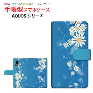 tیtBt AQUOS sense3 [SH-02M SHV45] Ή 蒠^ X}zP[X JΉ docomo au UQ mobile ԗ `E`OX  a { a ͂ t[ u[  [ _CA[
