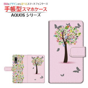 tیtBt AQUOS sense3 [SH-02M SHV45] Ή 蒠^ X}zP[X JΉ docomo au UQ mobile Ԃƒ `E`OX  ԕ t[   傤 `E VGbg [ _CA