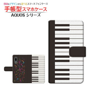 tیKXtBt AQUOS sense3 [SH-02M SHV45] Ή 蒠^ X}zP[X JΉ docomo au UQ mobile sAmƉ `E`OX  y sAm  y CXg Jt [ 