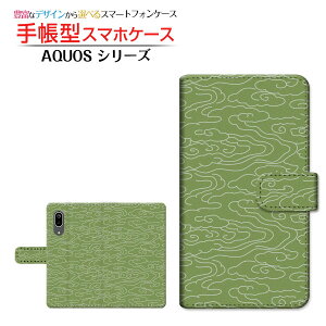 AQUOS sense3 [SH-02M SHV45] Ή 蒠^ X}zP[X JΉ docomo au UQ mobile a(̈) type001 `E`OX  a { a ӂ낵  _ a [ _CA[^ ubN^ J