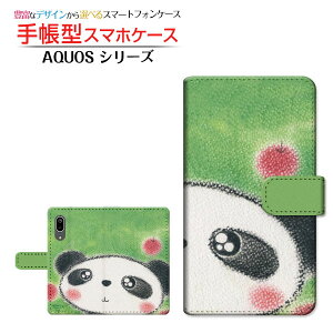 tیKXtBt AQUOS sense3 [SH-02M SHV45] Ή 蒠^ X}zP[X JΉ docomo au UQ mobile Ñp_ƃS  Ƃ `E`OX  CXg ɂ