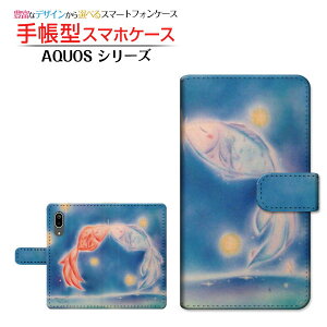 tیKXtBt AQUOS sense3 [SH-02M SHV45] Ή 蒠^ X}zP[X JΉ docomo au UQ mobile ̗l  Ƃ `E`OX  CXg  t@^W[ [ 