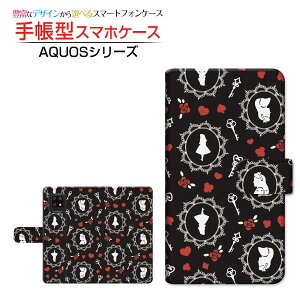 �t���ی�K���X�t�B�����t AQUOS sense5G SH-53A SHG03 A004SH �A�N�I�X �Z���X�t�@�C�u�W�[ �Ή� �蒠�^ �X�}�z�P�[�X �J�������Ή� �A���X �h�b�g �u���b�N SHARP �V���[�v ��`�E��`�O�X�֑������� 