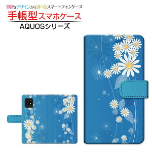 AQUOS sense5G SH-53A SHG03 A004SH ANIX ZXt@CuW[ Ή 蒠^ X}zP[X JΉ ԗ SHARP V[v `E`OX֑ a { a ͂ t[ u[  [ 