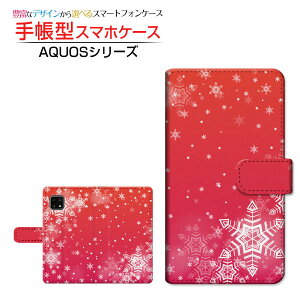 �t���ی�t�B�����t AQUOS sense5G SH-53A SHG03 A004SH �A�N�I�X �Z���X�t�@�C�u�W�[ �Ή� �蒠�^ �X�}�z�P�[�X �J�������Ή� ��̌��� SHARP �V���[�v ��`�E��`�O�X�֑������� ���� �� �~ [ ���{�� 
