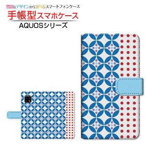 tیKXtBt AQUOS sense5G SH-53A SHG03 A004SH ANIX ZXt@CuW[ Ή 蒠^ X}zP[X JΉ hbg(k) SHARP V[v `E`OX֑ hbg 