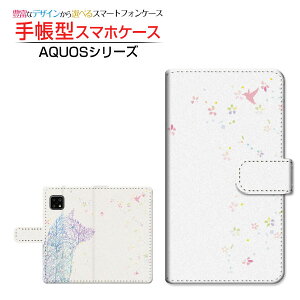 tیKXtBt AQUOS sense5G SH-53A SHG03 A004SH ANIX ZXt@CuW[ Ή 蒠^ X}zP[X JΉ Flower Dog SHARP V[v `E`OX֑   N₩ [