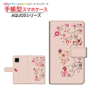 tیKXtBt AQUOS sense5G SH-53A SHG03 A004SH ANIX ZXt@CuW[ Ή 蒠^ X}zP[X JΉ t[(type005) SHARP V[v `E`OX֑   