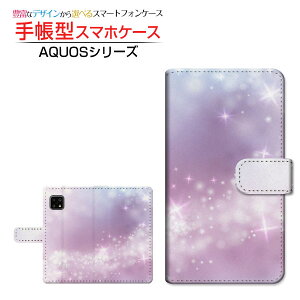 �t���ی�t�B�����t AQUOS sense5G SH-53A SHG03 A004SH �A�N�I�X �Z���X�t�@�C�u�W�[ �Ή� �蒠�^ �X�}�z�P�[�X �J�������Ή� ����߂��� SHARP �V���[�v ��`�E��`�O�X�֑������� �� ���ꐯ �Y�� [ ��