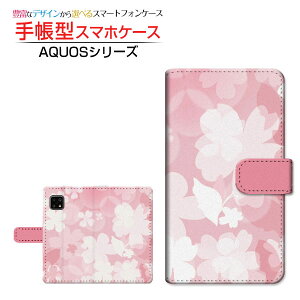 tیKXtBt AQUOS sense5G SH-53A SHG03 A004SH ANIX ZXt@CuW[ Ή 蒠^ X}zP[X JΉ t[(type019) SHARP V[v `E`OX֑   d