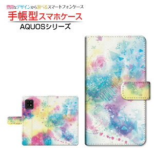 �t���ی�K���X�t�B�����t AQUOS sense5G SH-53A SHG03 A004SH �A�N�I�X �Z���X�t�@�C�u�W�[ �Ή� �蒠�^ �X�}�z�P�[�X �J�������Ή� ������ F:chocalo SHARP �V���[�v ��`�E��`�O�X�֑������� �C���X