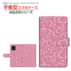�t���ی�t�B�����t AQUOS sense5G SH-53A SHG03 A004SH �A�N�I�X �Z���X�t�@�C�u�W�[ �Ή� �蒠�^ �X�}�z�P�[�X �J�������Ή� �V���v���n�[�g SHARP �V���[�v ��`�E��`�O�X�֑������� �n�[�g �s���N 