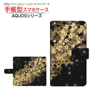 �t���ی�K���X�t�B�����t AQUOS sense5G SH-53A SHG03 A004SH �A�N�I�X �Z���X�t�@�C�u�W�[ �Ή� �蒠�^ �X�}�z�P�[�X �J�������Ή� �L���L���X�^�[ SHARP �V���[�v ��`�E��`�O�X�֑������� �F���� 