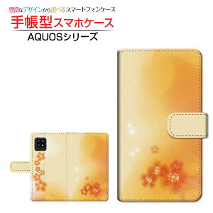 AQUOS sense5G SH-53A SHG03 A004SH ANIX ZXt@CuW[ Ή 蒠^ X}zP[X JΉ pXeIWt[ SHARP V[v `E`OX֑ pXe ԕ t[ 
