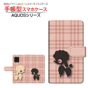 tیKXtBt AQUOS sense5G SH-53A SHG03 A004SH ANIX ZXt@CuW[ Ή 蒠^ X}zP[X JΉ v[hƃ`FbN SHARP V[v `E`OX֑ C