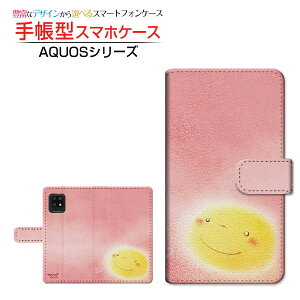 �t���ی�t�B�����t AQUOS sense5G SH-53A SHG03 A004SH �A�N�I�X �Z���X�t�@�C�u�W�[ �Ή� �蒠�^ �X�}�z�P�[�X �J�������Ή� �p�X�e���������� ��� �Ƃ��� SHARP �V���[�v ��`�E��`�O�X�֑������� 