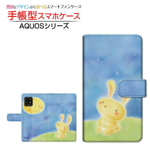 �t���ی�K���X�t�B�����t AQUOS sense5G SH-53A SHG03 A004SH �A�N�I�X �Z���X�t�@�C�u�W�[ �Ή� �蒠�^ �X�}�z�P�[�X �J�������Ή� ���Ƃ����� ��� �Ƃ��� SHARP �V���[�v ��`�E��`�O�X�֑������� 