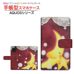 �t���ی�K���X�t�B�����t AQUOS sense5G SH-53A SHG03 A004SH �Ή� �蒠�^ �X�}�z�P�[�X �J�������Ή� ���ɎO���� ��� �Ƃ��� SHARP �V���[�v ��`�E��`�O�X�֑������� �C���X�g �� �� �� �p�X�e�� 