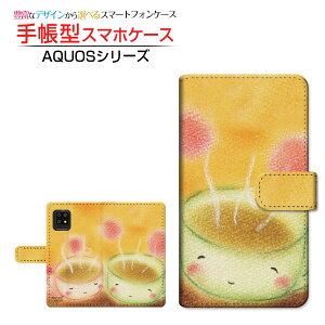 tیtBt AQUOS sense5G SH-53A SHG03 A004SH ANIX ZXt@CuW[ Ή 蒠^ X}zP[X JΉ eB[^C  Ƃ SHARP V[v `E`OX֑ C