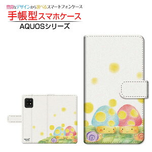 AQUOS sense5G SH-53A SHG03 A004SH ANIX ZXt@CuW[ Ή 蒠^ X}zP[X JΉ ̂Ƃނ  Ƃ SHARP V[v `E`OX֑ CXg ̂ 