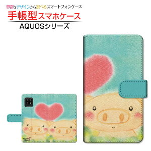 �t���ی�K���X�t�B�����t AQUOS sense5G SH-53A SHG03 A004SH �Ή� �蒠�^ �X�}�z�P�[�X �J�������Ή� ���Ԃ��̌Z�� ��� �Ƃ��� SHARP �V���[�v ��`�E��`�O�X�֑������� �C���X�g �Z�� ���ǂ� �A�j
