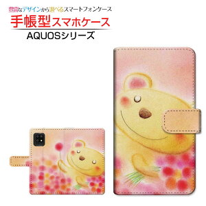 �t���ی�t�B�����t AQUOS sense5G SH-53A SHG03 A004SH �A�N�I�X �Z���X�t�@�C�u�W�[ �Ή� �蒠�^ �X�}�z�P�[�X �J�������Ή� �N�}�ƉԔ� ��� �Ƃ��� SHARP �V���[�v ��`�E��`�O�X�֑������� �C���X