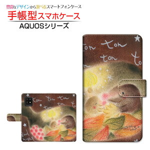 tیtBt AQUOS sense5G SH-53A SHG03 A004SH ANIX ZXt@CuW[ Ή 蒠^ X}zP[X JΉ   Ƃ SHARP V[v `E`OX֑ CXg [ 