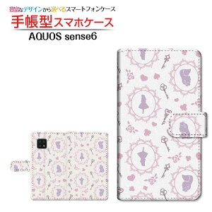 AQUOS sense6s [SHG07] �A�N�I�X �Z���X�V�b�N�X�G�X �Ή� �蒠�^ �X�}�z�P�[�X �J�������Ή� �A���X �h�b�g �z���C�g�p�[�v�� SHARP �V���[�v ��`�E��`�O�X�֑������� [ �_�C�A���[�^ �u�b�N�^ ]