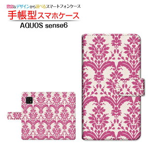 AQUOS sense6s [SHG07] ANIX ZXVbNXGX Ή 蒠^ X}zP[X JΉ _}XN type2 bh SHARP V[v `E`OX֑ [ _CA[^ ubN^ ]