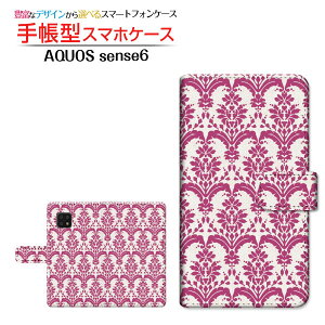AQUOS sense6s [SHG07] ANIX ZXVbNXGX Ή 蒠^ X}zP[X JΉ _}XN type2 bh SHARP V[v `E`OX֑ [ _CA[^ ubN^ ]