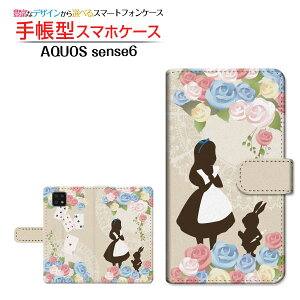AQUOS sense6s [SHG07] ANIX ZXVbNXGX Ή 蒠^ X}zP[X JΉ svc̍̃AX SHARP V[v `E`OX֑ b K[[  o  gv 