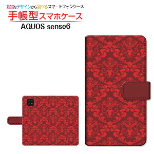 AQUOS sense6s [SHG07] ANIX ZXVbNXGX Ή 蒠^ X}zP[X JΉ _}XN type002 SHARP V[v `E`OX֑ Yiꂢj mg[  _}