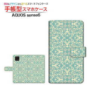AQUOS sense6s [SHG07] ANIX ZXVbNXGX Ή 蒠^ X}zP[X JΉ _}XN(type001) SHARP V[v `E`OX֑  TbNX g [ { v[g 