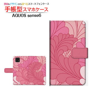AQUOS sense6s [SHG07] ANIX ZXVbNXGX Ή 蒠^ X}zP[X JΉ Vegetation(sN) SHARP V[v `E`OX֑  sN ~bNX [ { v[g 