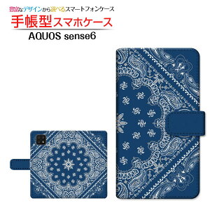 AQUOS sense6s [SHG07] ANIX ZXVbNXGX Ή 蒠^ X}zP[X JΉ Bandana(type002) SHARP V[v `E`OX֑ o_i yCY[ lCr[ [ { v[