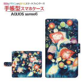 AQUOS sense6s [SHG07] アクオス センスシックスエス 対応 手帳型 スマホケース カメラ穴対応 金魚提灯祭 F:chocalo SHARP シャープ 定形・定形外郵便送料無料 イラスト 池田 優 金魚 提灯 夏 [ メンズ レディース おしゃれ かわいい ]