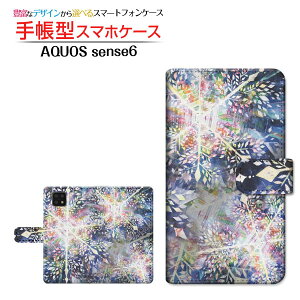 AQUOS sense6s [SHG07] �A�N�I�X �Z���X�V�b�N�X�G�X �Ή� �蒠�^ �X�}�z�P�[�X �J�������Ή� ��̏��� F:chocalo SHARP �V���[�v ��`�E��`�O�X�֑������� �C���X�g �r�c �D ��̌��� ���b [ �����Y ��