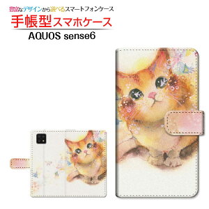 AQUOS sense6s [SHG07] �A�N�I�X �Z���X�V�b�N�X�G�X �Ή� �蒠�^ �X�}�z�P�[�X �J�������Ή� �˂��i�R���������j F:chocalo SHARP �V���[�v ��`�E��`�O�X�֑������� �C���X�g �r�c �D �l�R �� [ ��
