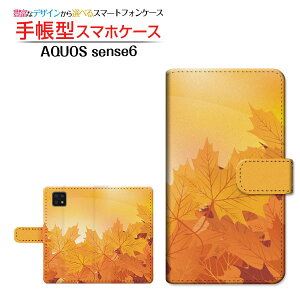 AQUOS sense6s [SHG07] ANIX ZXVbNXGX Ή 蒠^ X}zP[X JΉ ݂͗l SHARP V[v `E`OX֑ H HF gt ݂ a { a CG[ [ 