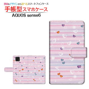AQUOS sense6s [SHG07] �A�N�I�X �Z���X�V�b�N�X�G�X �Ή� �蒠�^ �X�}�z�P�[�X �J�������Ή� �p�X�e���{�[�_�[�n�[�g SHARP �V���[�v ��`�E��`�O�X�֑������� �{�[�_�[ �X�g���C�v �n�[�g �s���N