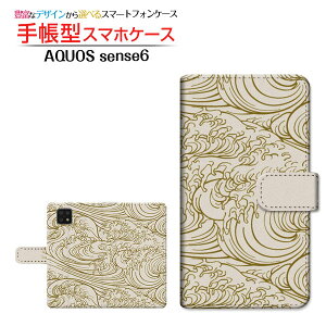AQUOS sense6s [SHG07] ANIX ZXVbNXGX Ή 蒠^ X}zP[X JΉ a(̈) type002 SHARP V[v `E`OX֑ a { a a g x[W [ _CA