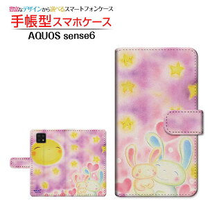 AQUOS sense6s [SHG07] �A�N�I�X �Z���X�V�b�N�X�G�X �Ή� �蒠�^ �X�}�z�P�[�X �J�������Ή� ���ƃE�T�M ��� �Ƃ��� SHARP �V���[�v ��`�E��`�O�X�֑������� �C���X�g ������ �n�[�g �� �� [ ����