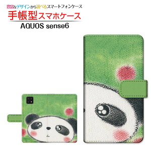 AQUOS sense6s [SHG07] ANIX ZXVbNXGX Ή 蒠^ X}zP[X JΉ Ñp_ƃS  Ƃ SHARP V[v `E`OX֑ CXg ɂ