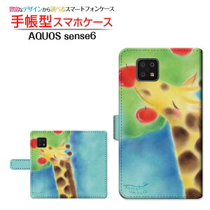 AQUOS sense6s [SHG07] ANIX ZXVbNXGX Ή 蒠^ X}zP[X JΉ LƃS  Ƃ SHARP V[v `E`OX֑ CXg Aj} X ق 